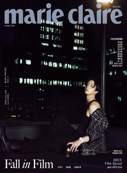 Marie Claire Korea – October 2024 Cover