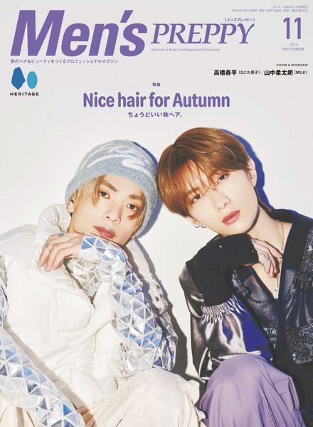 Men’s Preppy – November 2024 Cover