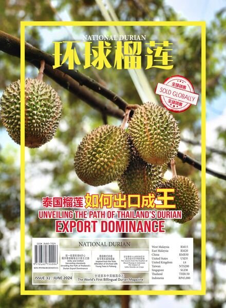 National Durian – June 2024 Cover