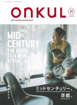 Onkul – Autumn-Winter 2024