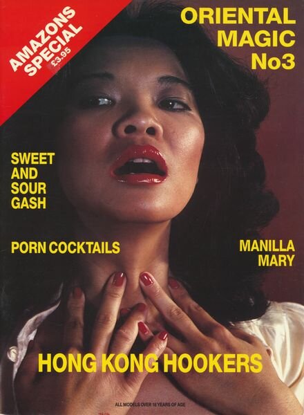 Oriental Magic – N 3 1993 Cover