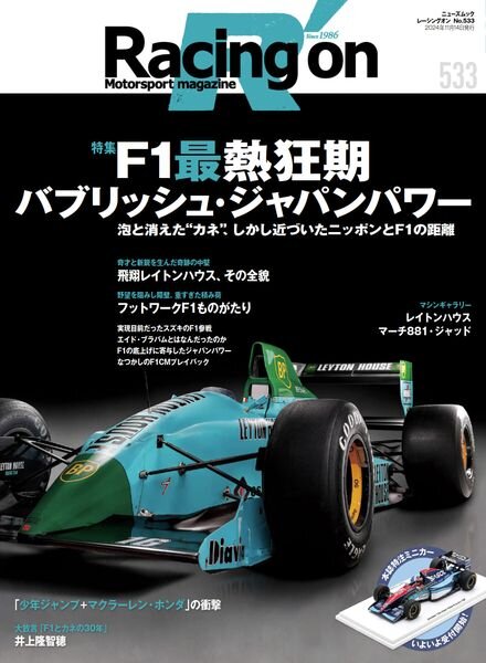 Racing on – November 2024 Cover