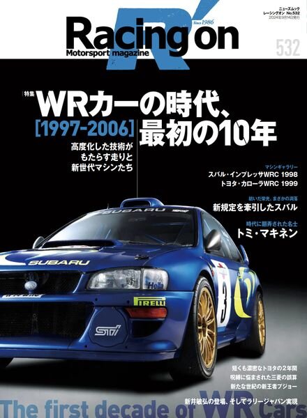 Racing on – September 2024 Cover