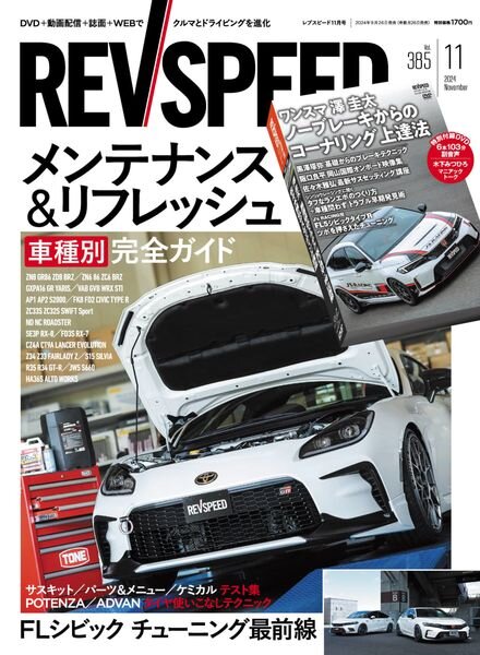 REV Speed – November 2024 Cover