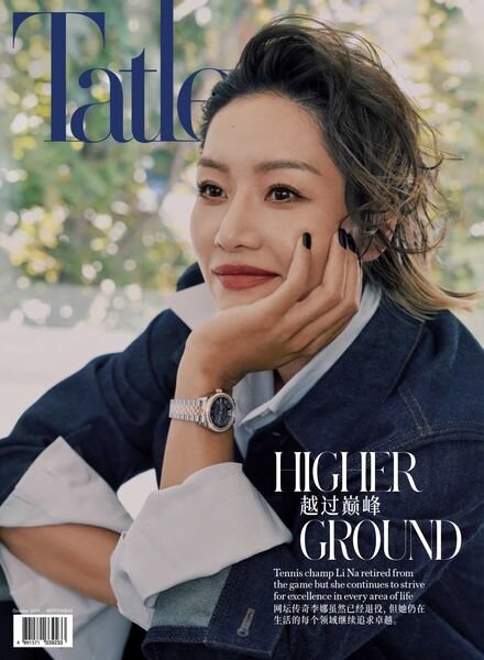 Tatler Macau – October 2024 Cover