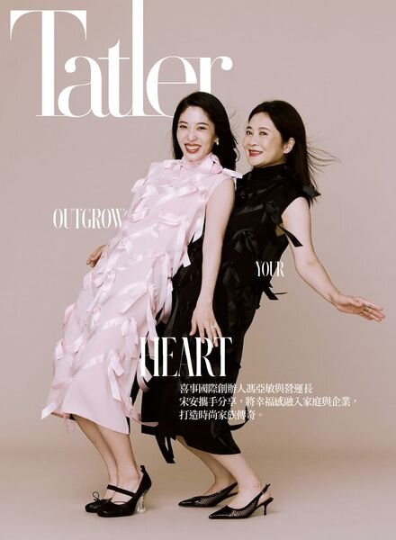 Tatler Taiwan – October 2024 Cover