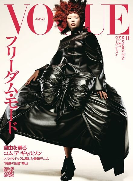 Vogue Japan – November 2024 Cover