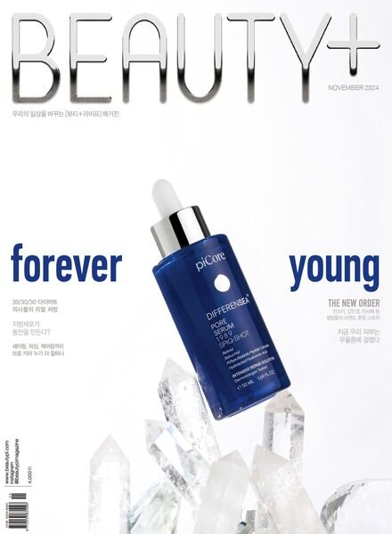 Beauty+ – November 2024 Cover