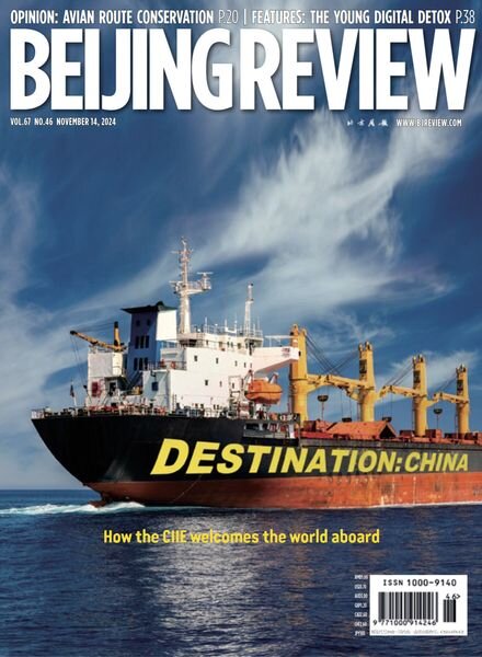 Beijing Review – 14 November 2024 Cover