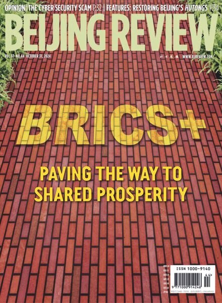 Beijing Review – 31 October 2024 Cover