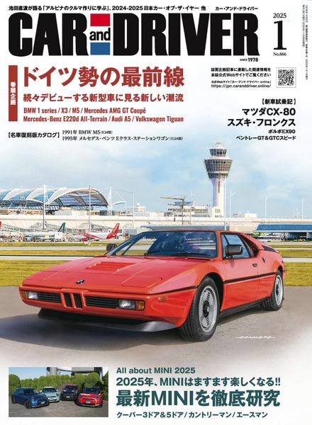 Car and Driver – January 2025 Cover
