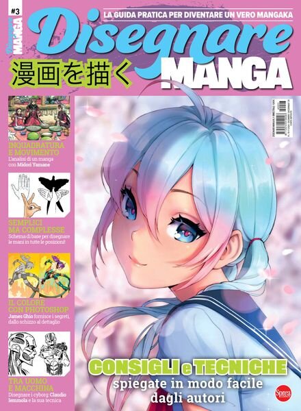 Disegnare Manga – Dicembre 2024 – Gennaio 2025 Cover