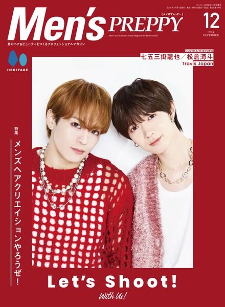 Men’s Preppy – December 2024 Cover