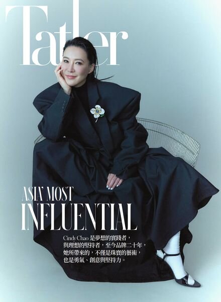 Tatler Taiwan – November 2024 Cover