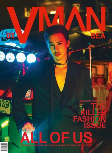 VMAN Southeast Asia – Volume 1 2024 Cover