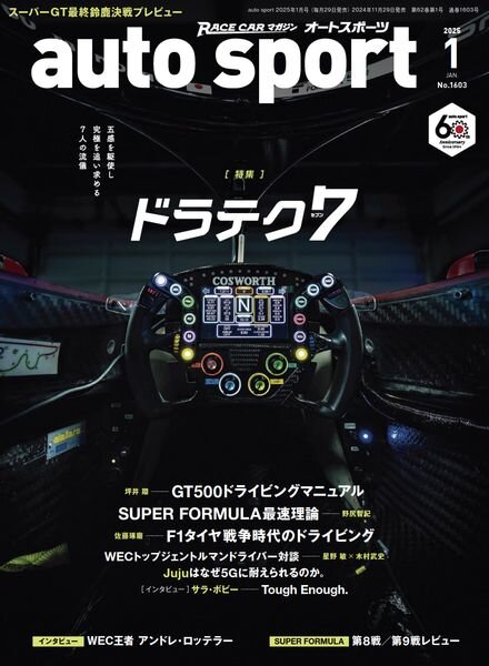 Auto Sport – January 2025 Cover