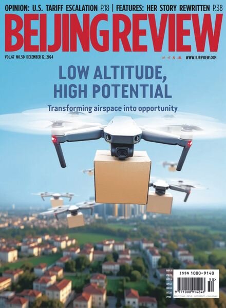 Beijing Review – 12 December 2024 Cover
