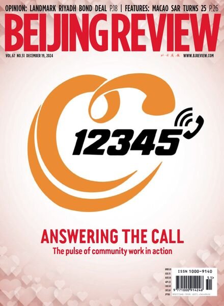 Beijing Review – 19 December 2024 Cover