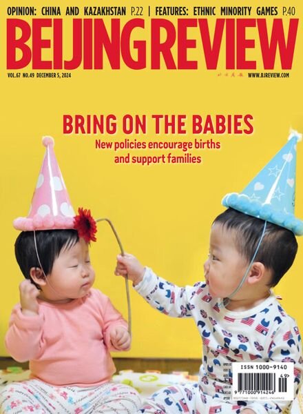 Beijing Review – 5 December 2024 Cover