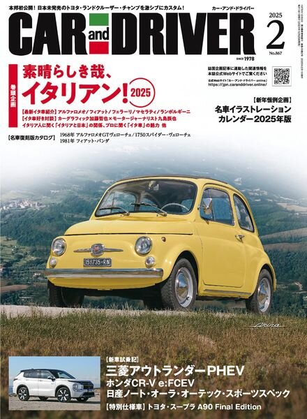 Car and Driver – February 2025 Cover