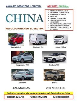 China – Enero 2025