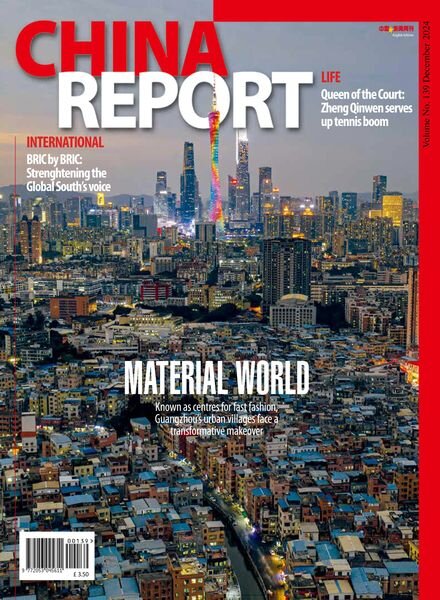 China Report – December 2024 Cover