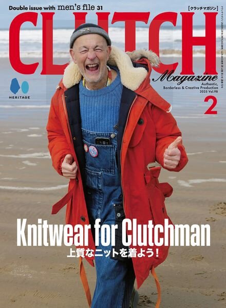 Clutch Magazine – February 2025 Cover