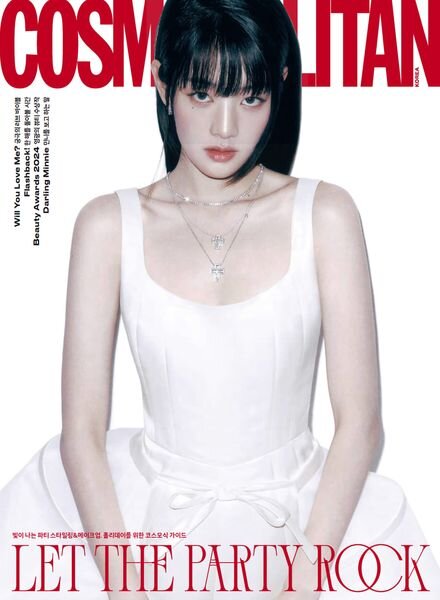 Cosmopolitan Korea – December 2024 Cover