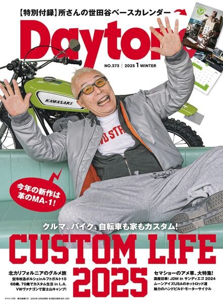 Daytona – Winter 2024 Cover