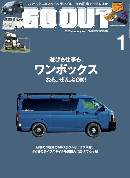 Go Out – January 2025 Cover
