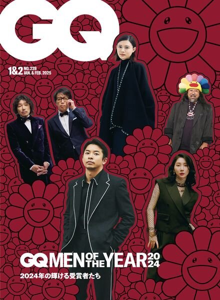 GQ Japan – January-February 2025 Cover