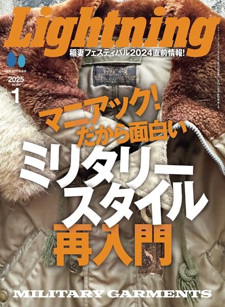 Lightning – January 2025 Cover