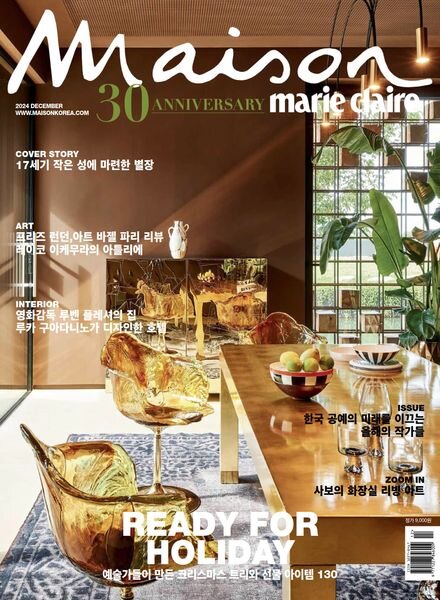 Marie Claire Maison Korea – December 2024 Cover