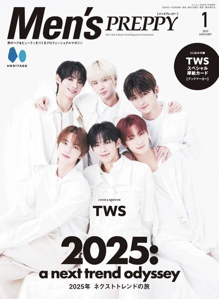 Men’s Preppy – January 2025 Cover