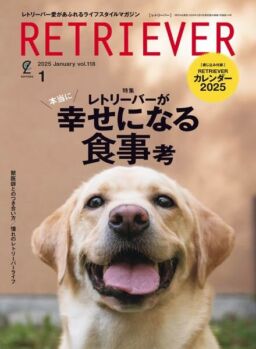 Retriever – January 2025