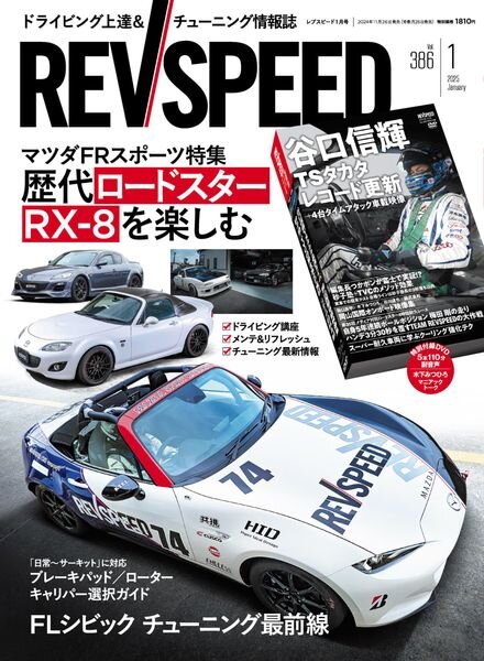 REV Speed – January 2025 Cover