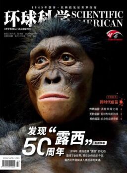 Scientific American Chinese Edition – December 2024