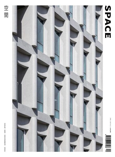 Space – December 2024 Cover