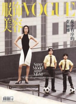 Vogue Chinese – December 2024