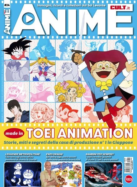 Anime Cult – Febbraio-Marzo 2025 Cover