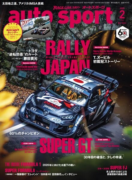 Auto Sport – February 2025 Cover