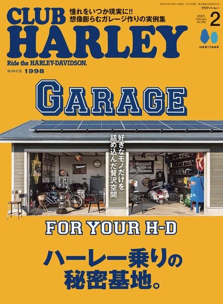 Club Harley – February 2025 Cover