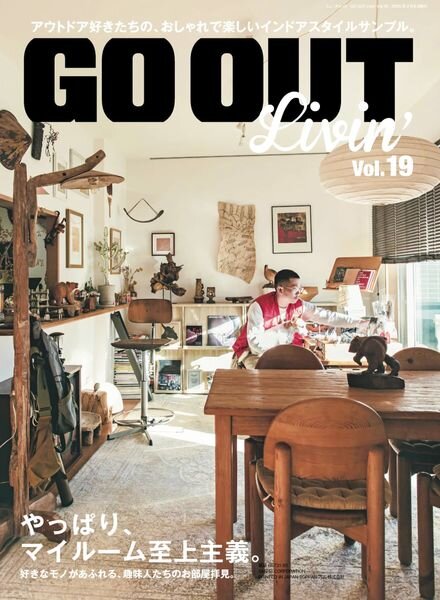 Go Out – March 2025 Cover