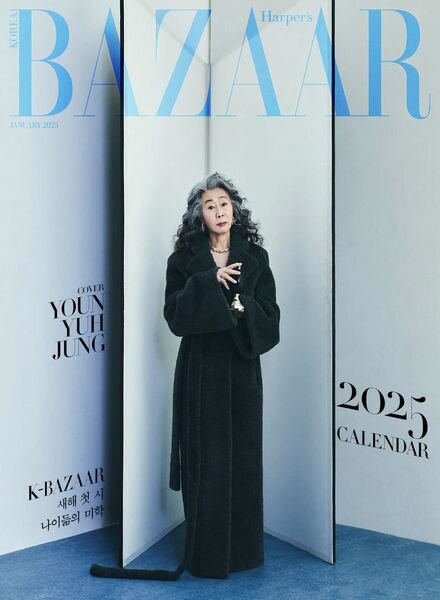 Harper’s Bazaar Korea – January 2025 Cover