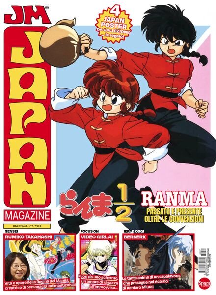 Japan Magazine – Dicembre 2024 – Gennnaio 2025 Cover
