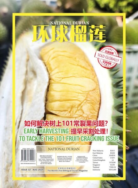 National Durian – August 2024 Cover