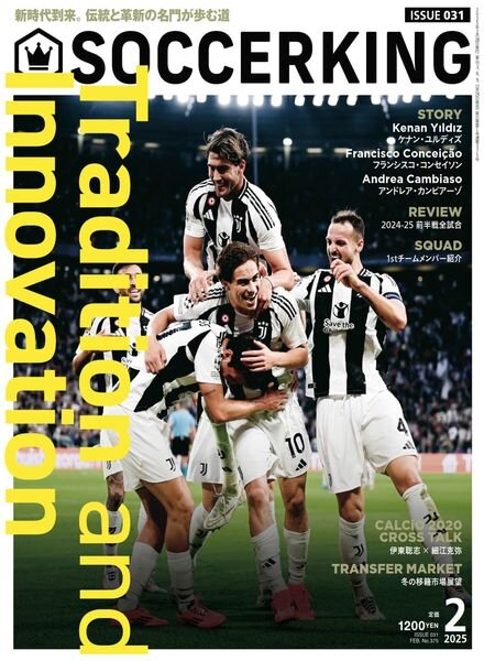 SoccerKing – March 2025 Cover