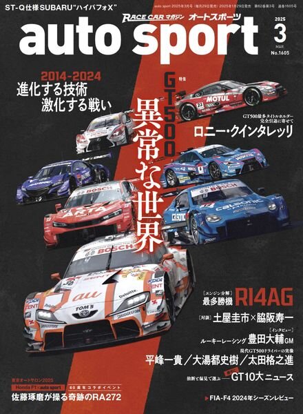 Auto Sport – March 2025 Cover