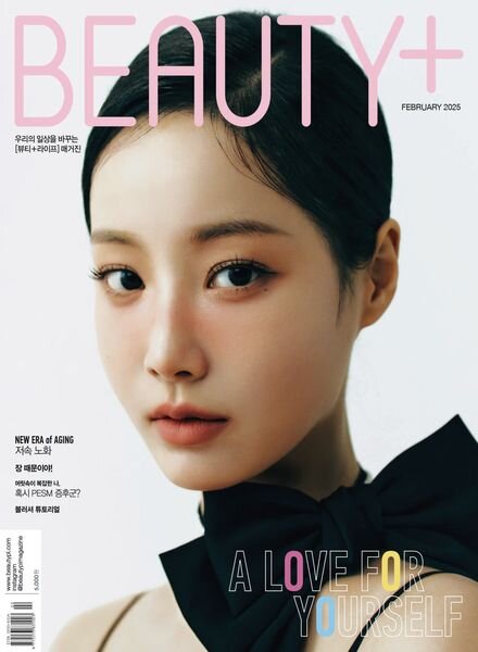Beauty+ – February 2025 Cover