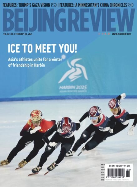 Beijing Review – 20 February 2025 Cover